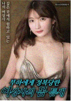 同类型青春片片单