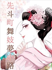 青禾男高美术与场景手记海报