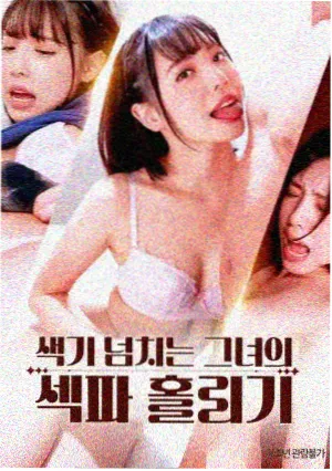 青禾男高票房观察资讯图