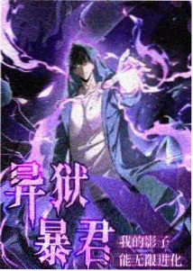青禾男高彩蛋合集海报